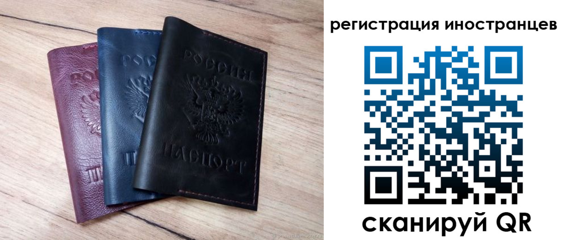 где прописаться в Твери