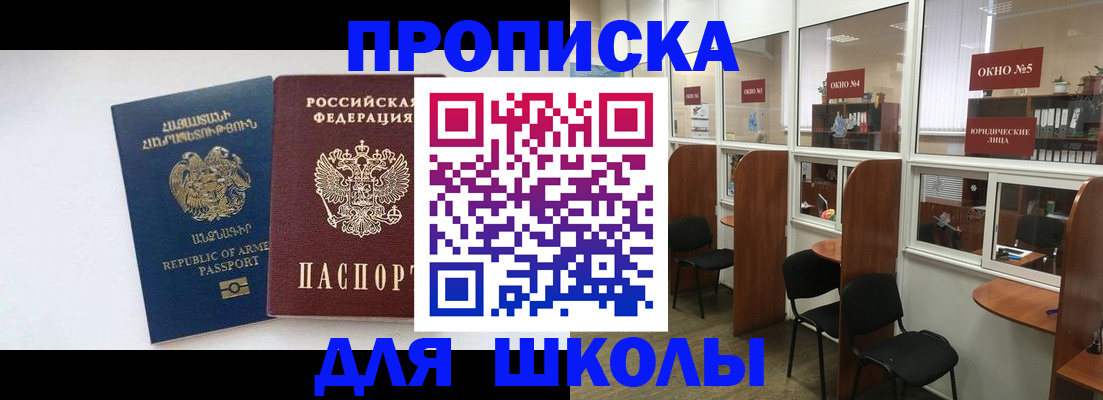 регистрация для дет. сада в Твери
