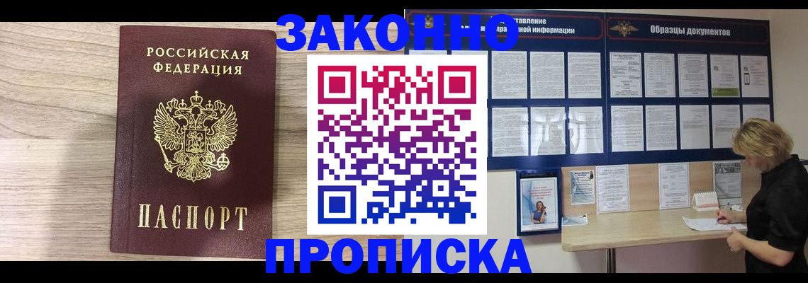 регистрация для школы в Твери